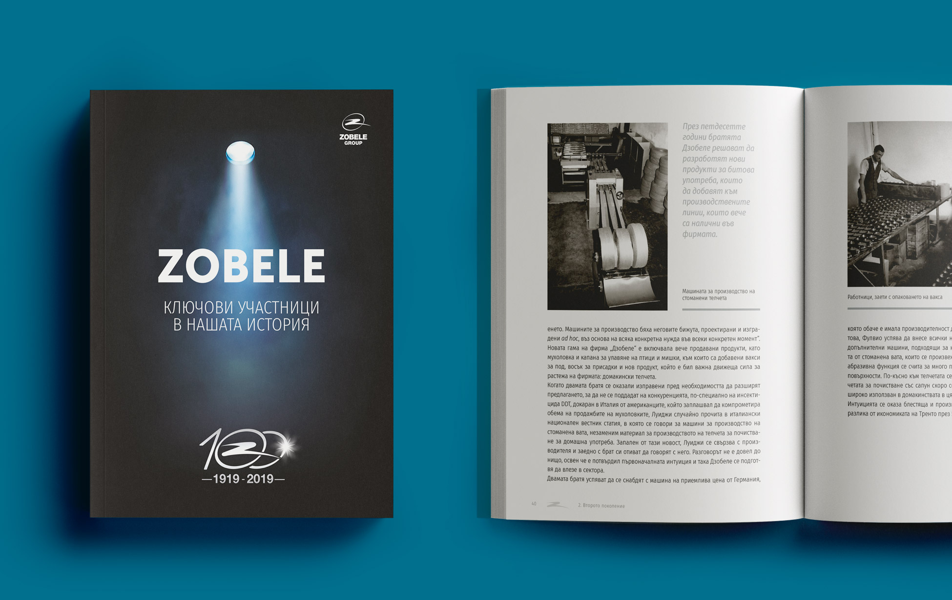 zobele-protagonisti-della-nostra-storia-gallery-E